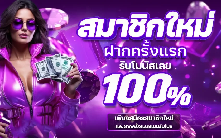 tanos468bet banner