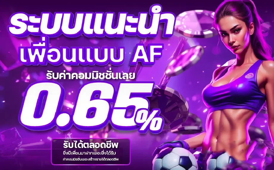 tanos468bet banner