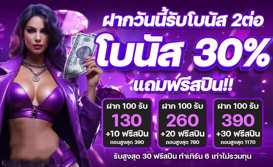 tanos468bet banner