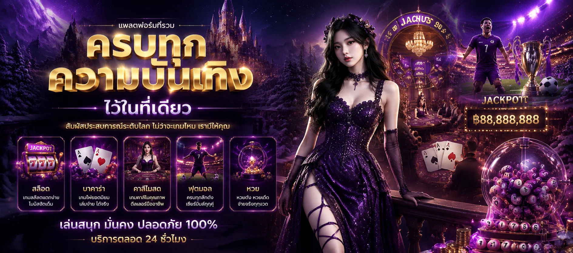 tanos468bet banner